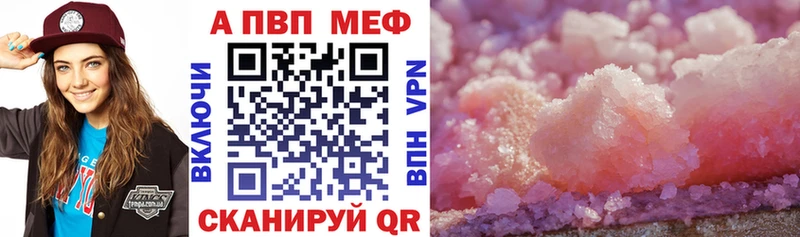 Alpha PVP крисы CK  OMG зеркало  Новороссийск  купить наркоту 