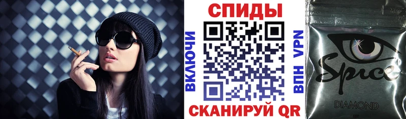 наркота  Новороссийск  Бутират Butirat 
