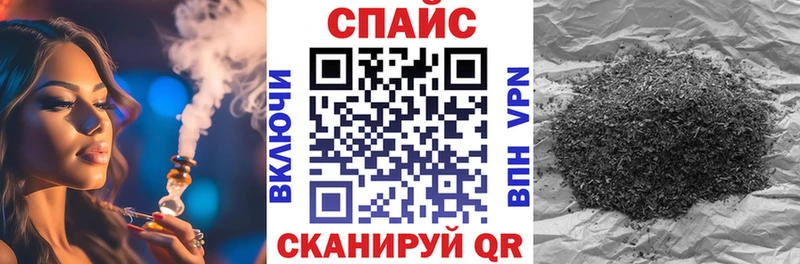 БУТИРАТ Butirat Новороссийск