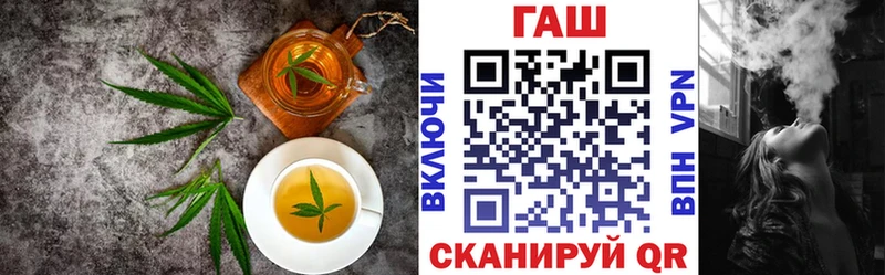 хочу   KRAKEN   Cannafood марихуана  Новороссийск 