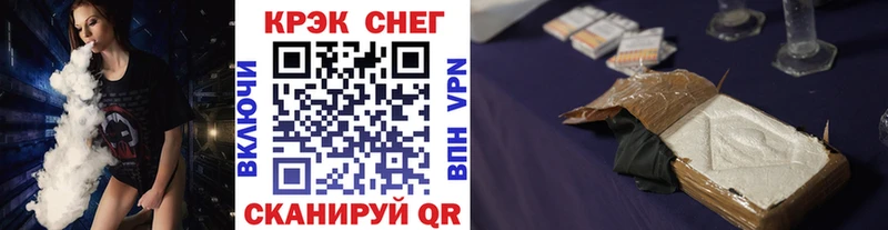 MEGA tor  Новороссийск  COCAIN VHQ 