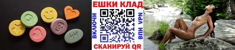 ЭКСТАЗИ mix  МЕГА как зайти  Новороссийск  купить закладку 