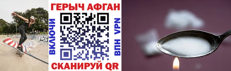 что такое omg как войти Героин белый Новороссийск