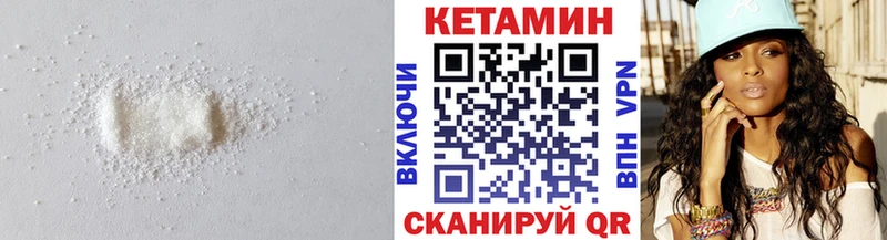 нарко площадка официальный сайт  Новороссийск  Кетамин VHQ 
