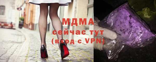 jwh Волоколамск