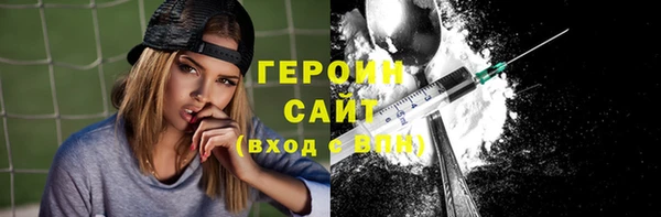 бутик Волосово