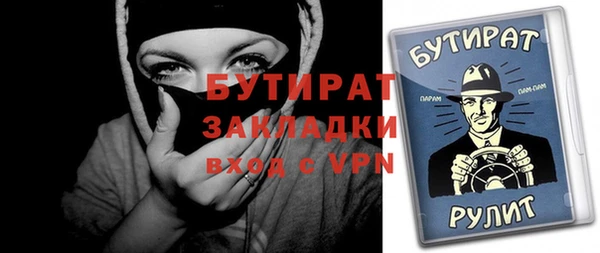 jwh Волоколамск