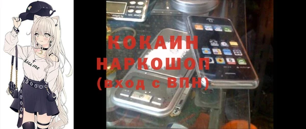 бутик Волосово