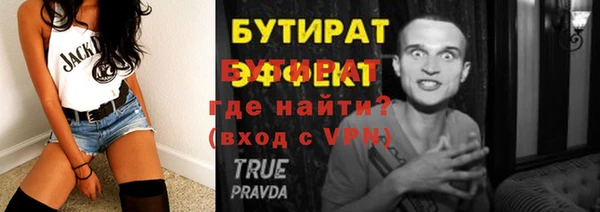 бутик Волосово