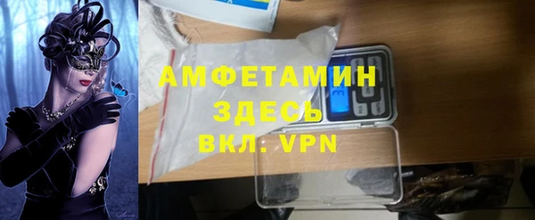 бутик Волосово