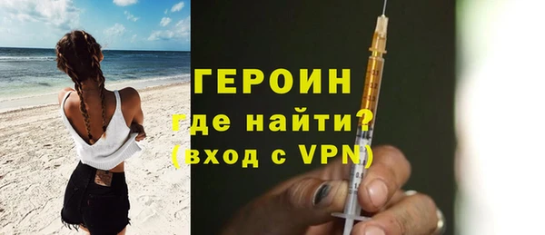 бутик Волосово