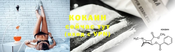 jwh Волоколамск