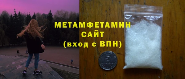 jwh Волоколамск