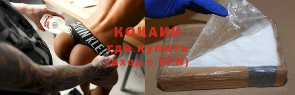 бутик Волосово