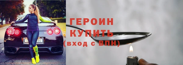 jwh Волоколамск