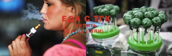 jwh Волоколамск