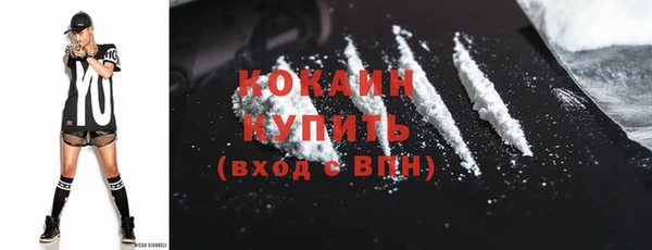 бутик Волосово