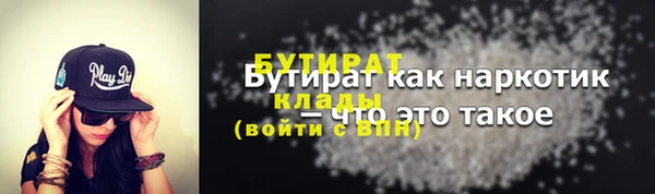 бутик Волосово