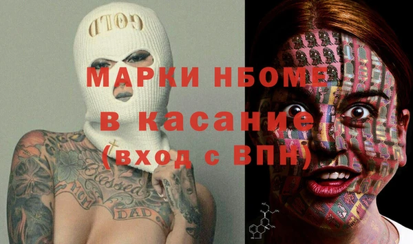 jwh Волоколамск