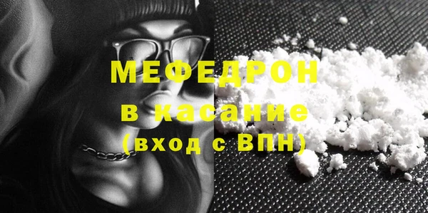 бутик Волосово