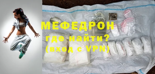 бутик Волосово