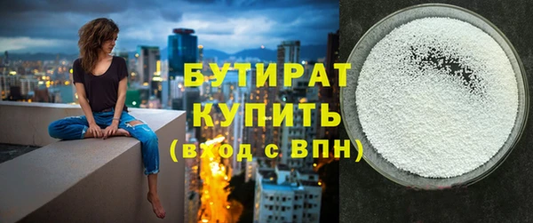 бутик Волосово