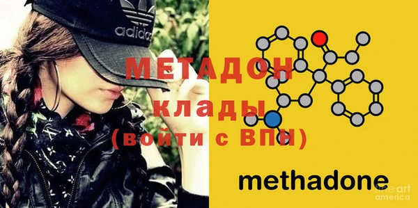 бутик Волосово