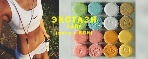 бутик Волосово
