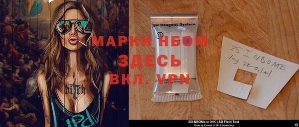 бутик Волосово