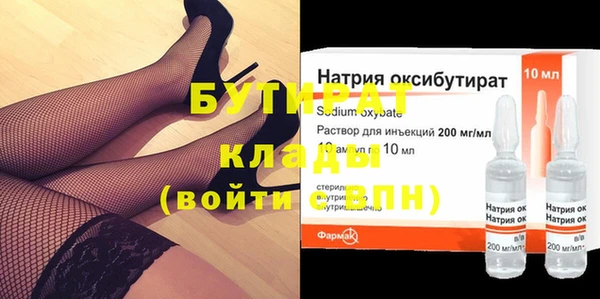 jwh Волоколамск