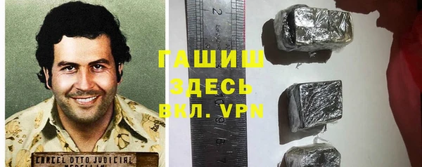 jwh Волоколамск