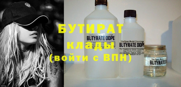 бутик Волосово