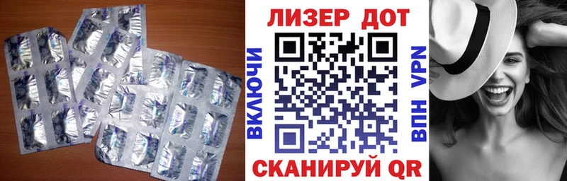 продажа наркотиков  Новороссийск  ссылка на мегу ссылка  ЛСД экстази кислота 