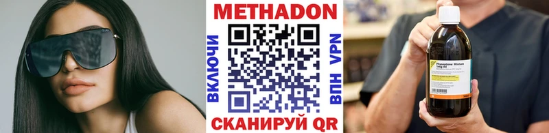 Метадон белоснежный  где купить наркоту  Новороссийск 