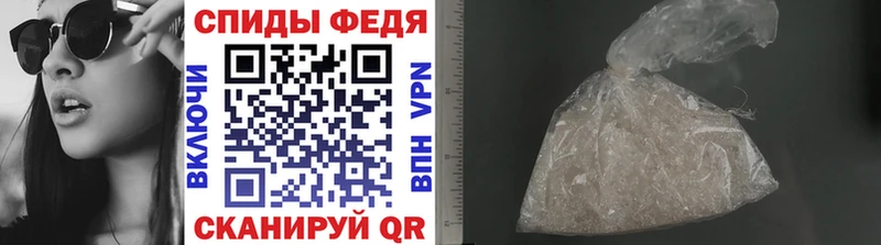 сколько стоит  дарк нет Telegram  Метамфетамин кристалл  Новороссийск 
